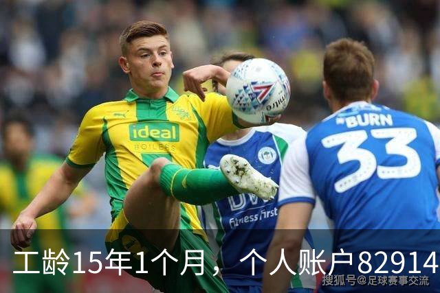 工龄15年1个月，个人账户82914元，50岁在上海正常能领多少养老金？